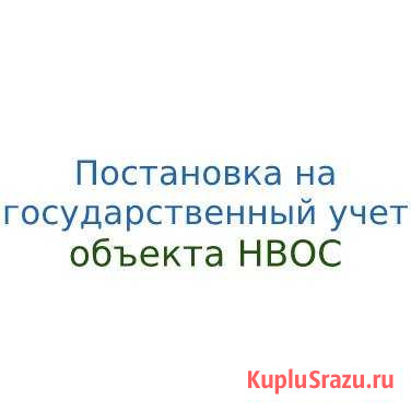 Природоохранная документация Введенское - изображение 1