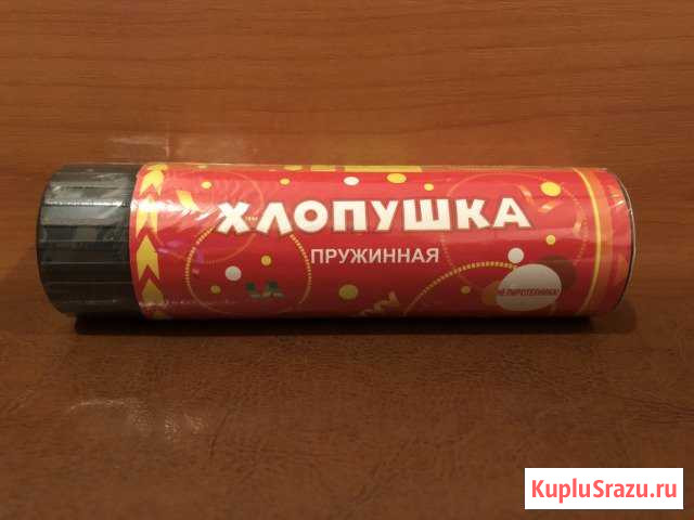 Хлопушка пружинная Лебедянь - изображение 1