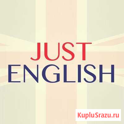 Репетитор по английскому языку Липецк - изображение 1