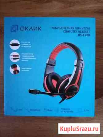 Наушники Обнинск