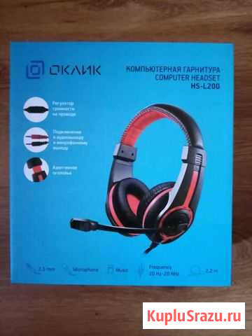Наушники Обнинск - изображение 1