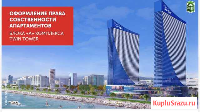 1-к квартира, 33 кв.м., 22/46 эт. Теберда - изображение 1