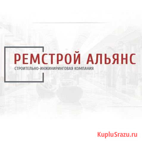 Прораб Отделка смр Петрозаводск - изображение 1