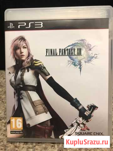Диски на PS3 Ухта - изображение 1