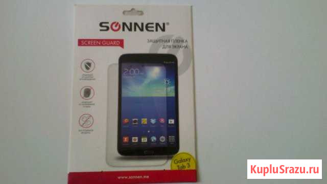 Плёнка на Galaxy Tab 3 10.1 Кострома - изображение 1