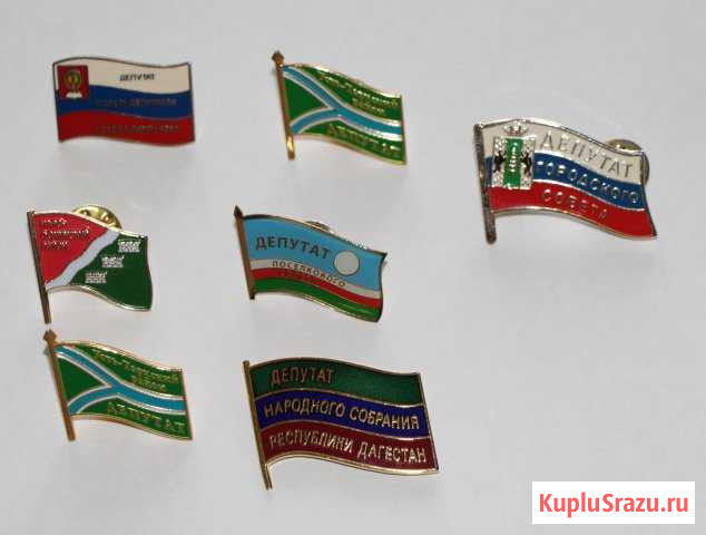 Значки депутатов + Пограничники Красноярск - изображение 1