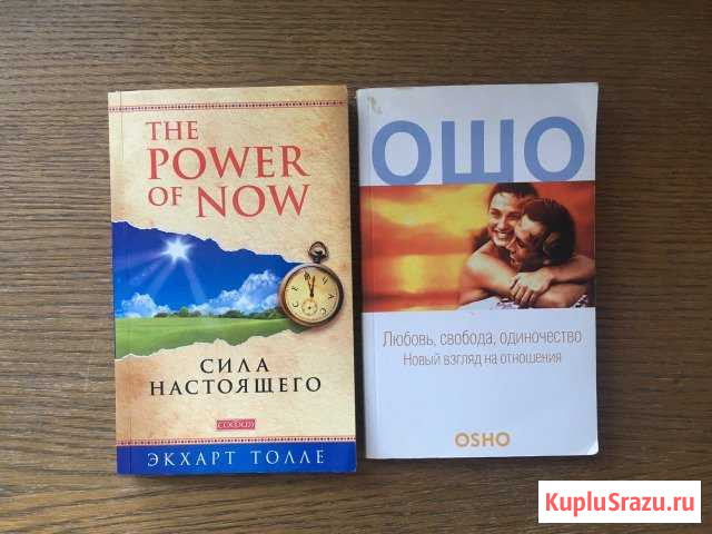 Книга Орск - изображение 1