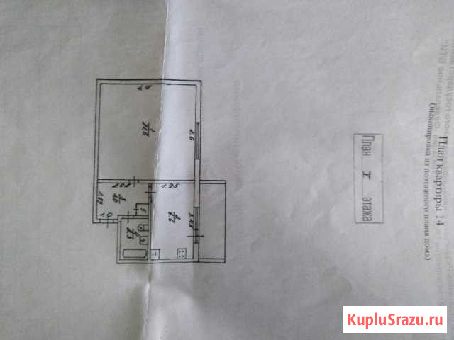 1-к квартира, 35 кв.м., 5/5 эт. Новомичуринск - изображение 1