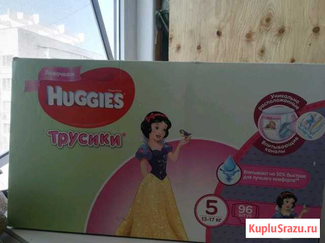 Трусики huggies для девочек, 2 пачки Севастополь - изображение 1