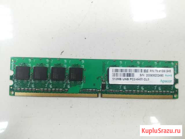 Продам оперативную память Apacer 512 Mb DDR2 Ялта - изображение 1