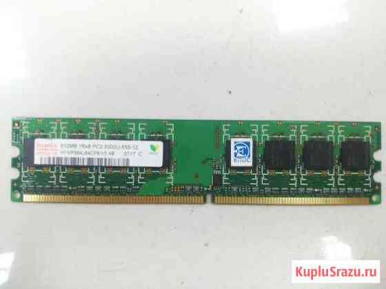 Продам оперативную память Hynix 512MB DDR2 Ялта