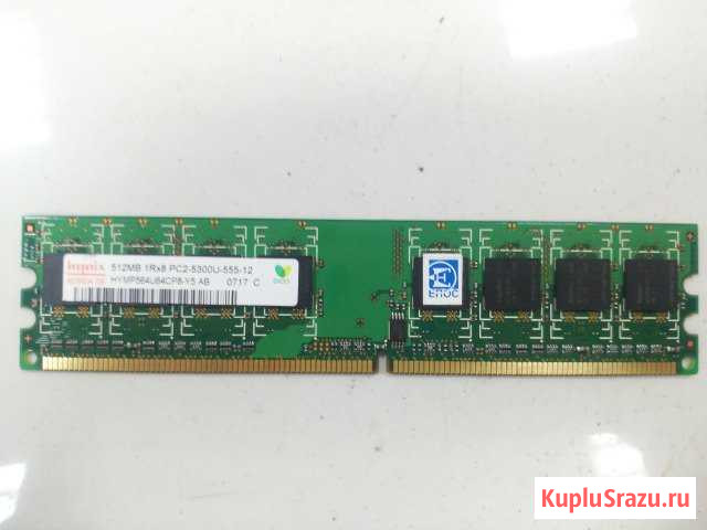 Продам оперативную память Hynix 512MB DDR2 Ялта - изображение 1