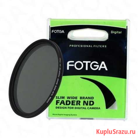 Fotga ND Filter ND2 к ND400 67mm Евпатория - изображение 1