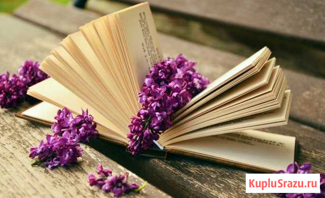 Репетиторство по рус.язу и литературе Курчатов - изображение 1