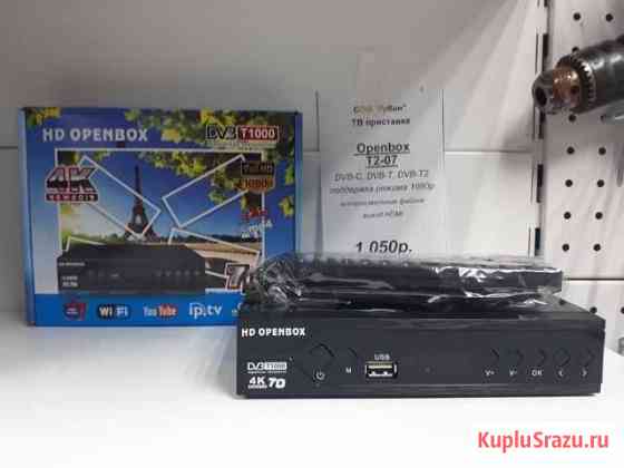 TV-тюнер Openbox T2-07 Саранск