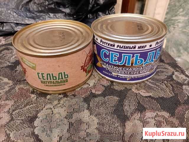 Консервы Североморск - изображение 1