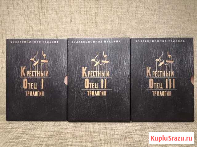Крестный отец / Гладиатор DVD Владикавказ - изображение 1