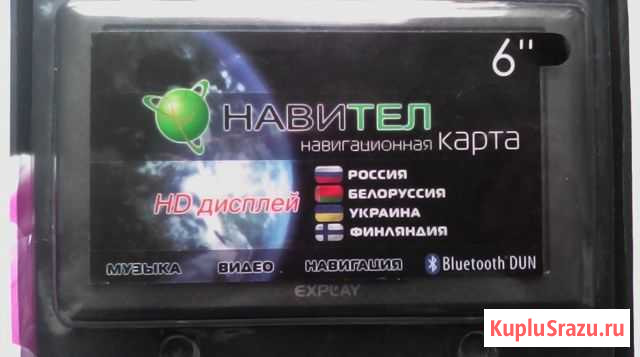 GPS навигатор Explay PN-965 Смоленск - изображение 1