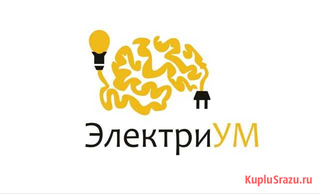 Электромонтаж Тула - изображение 1