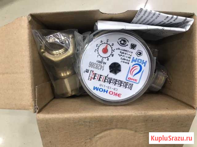 Счётчик для воды 15 мм Грозный - изображение 1