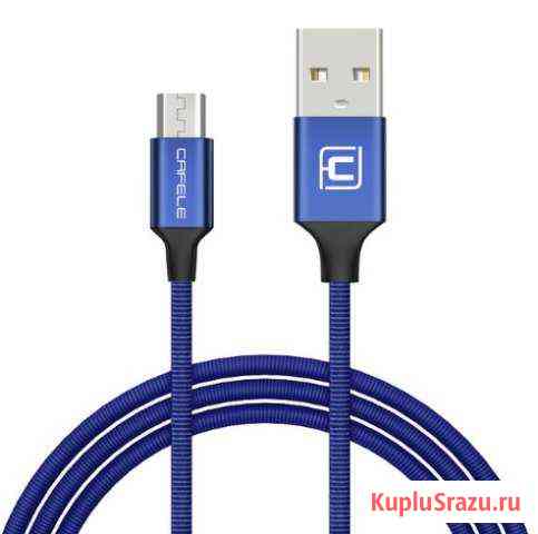 MicroUsb 120см Cafele (новый) Ярославль