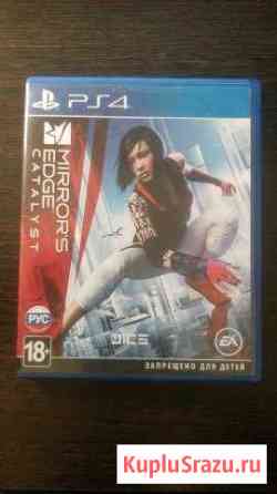 Mirrors Edge Catalyst PS4 Продажа/Обмен Ярославль