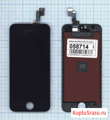 Дисплей iPhone 5S в сборе с тачскрином (LT) черный Москва - изображение 1