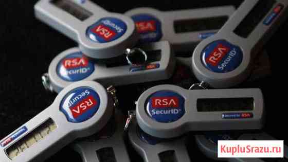 Болванки ключей RSA SecurID The Security Division Москва