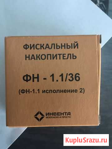 Фн 1.1 36м Красногорск - изображение 1