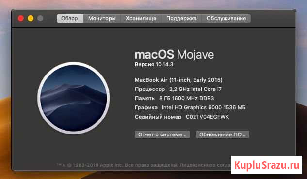 MacBook Air 11 a1465 Раменское - изображение 1