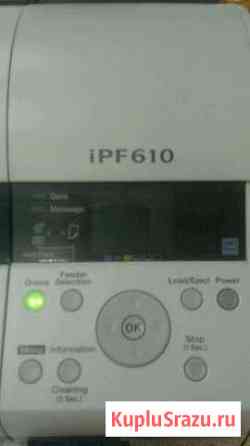 Плоттер canon ipf 610 Королев