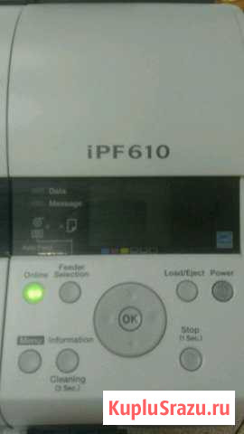 Плоттер canon ipf 610 Королев - изображение 1