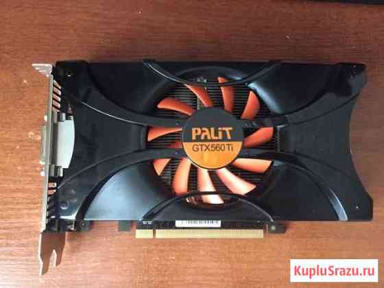GTX 560 ti 1 gb 256 bit Троицк