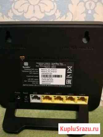 Роутер Smartbox One Химки
