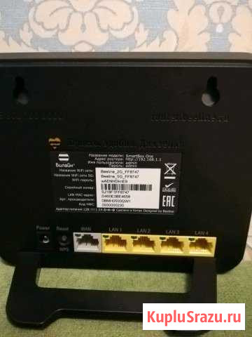 Роутер Smartbox One Химки - изображение 1