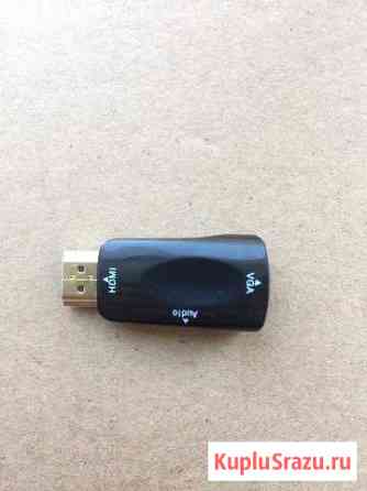 Переходник hdmi -VGA dexp Балашиха