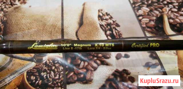 Lamiglas x10mts 7-18 Бронницы - изображение 1