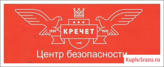 Охранник с лицензией Троицк - изображение 1