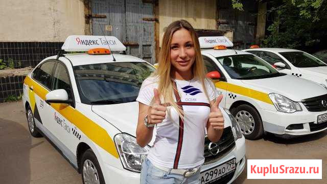 Водитель такси без аренды Подольск - изображение 1
