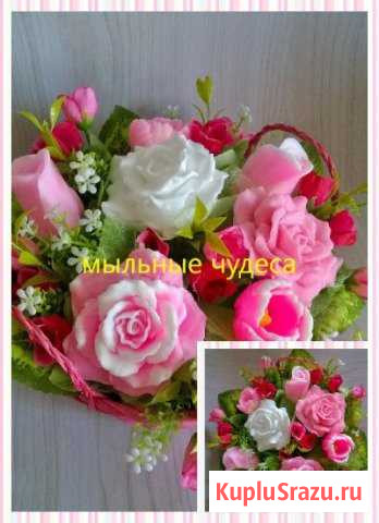 Натуральная косметика и мыло ручной работы Одинцово - изображение 1