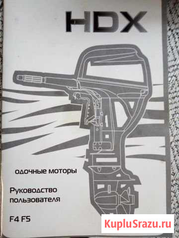 HDX 4 Дубна - изображение 1