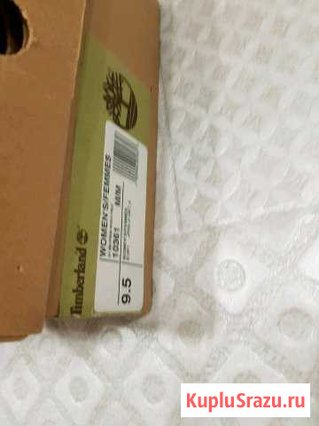 Timberland 40.5 Павловский Посад - изображение 1