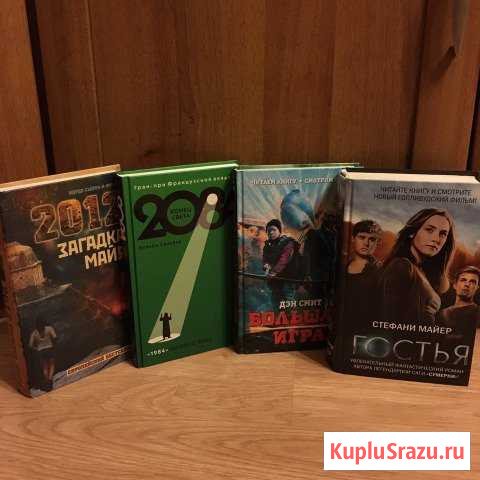 Книги Щёлково - изображение 1