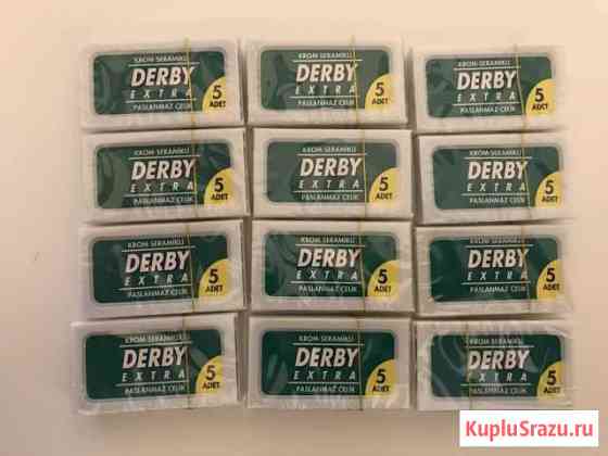 Лезвия Derby Extra, Merkur Super Platinum Дубна