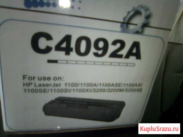 Картридж для HP новый Егорьевск - изображение 1
