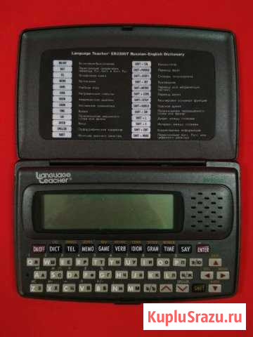 Электронный переводчик Language teacher er2200t Ногинск - изображение 1