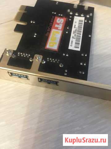 Usb 3.0 Московский - изображение 1