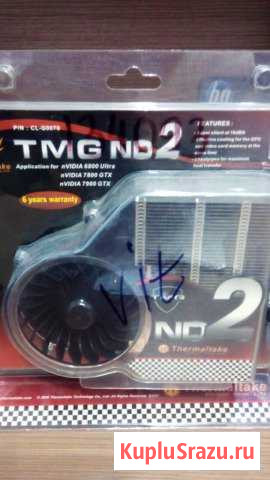 TMG thermaltake ND2 CL-G0078 Балашиха - изображение 1