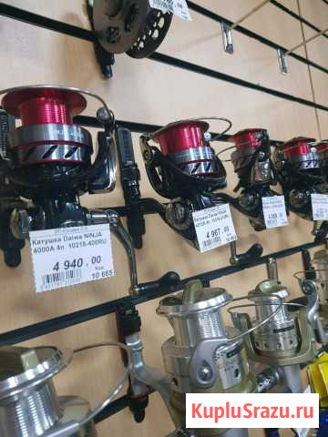 Катушки, спининги Daiwa серия Ninja Серпухов - изображение 1
