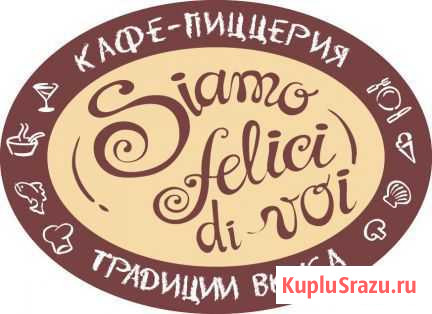 Официант Щёлково - изображение 1